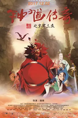 在线国产高清
